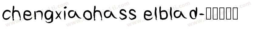 chengxiaohass elblad字体转换